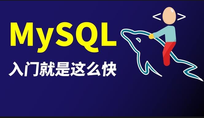 叩丁狼 MySQL8.0核心深入剖析课程 全新技术基准打造而来