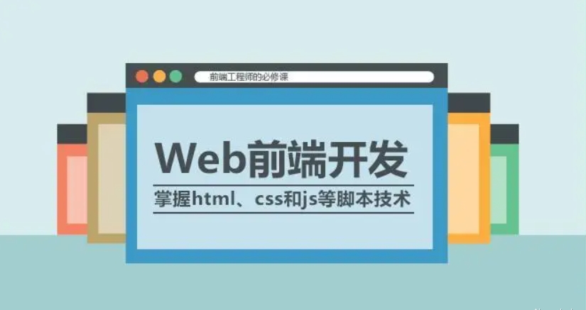 编织未来 100G大前端+移动开发实战 全面解析及应用指南 大前端+移动开发最新完结版