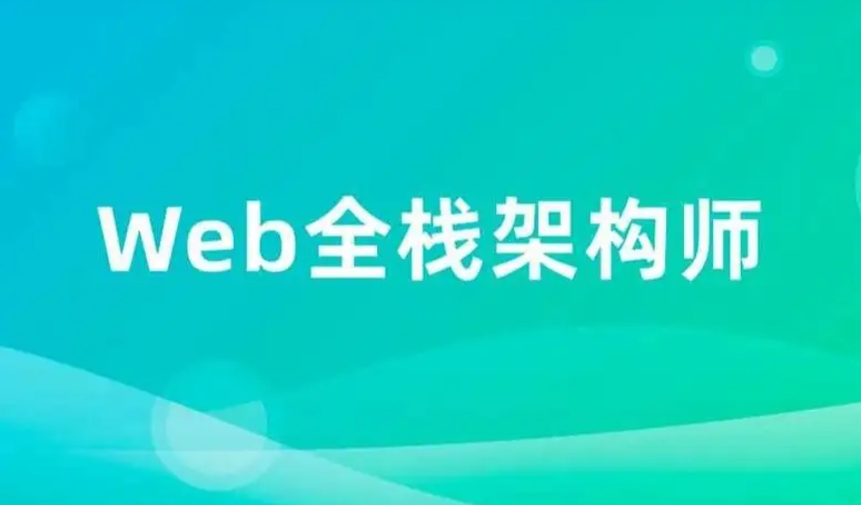 架构师带你从零构建数据分析体系 KKB数据分析高薪培养计划 全新技能