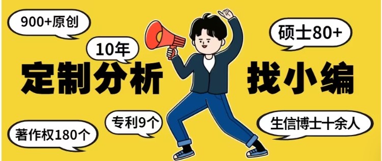 深入探索豪斯医生数据挖掘之WGCNA算法 从原理到实践 揭示基因数据表达模式