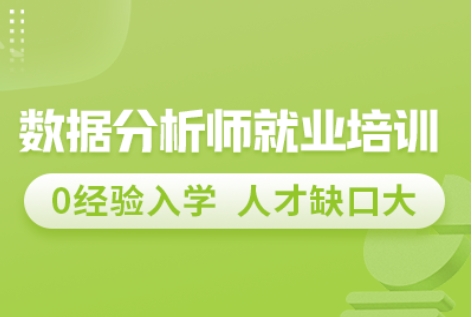 大数据技能提升 BXG狂野大数据四期 全通私人订制 360G疯狂大数据就业套餐课程