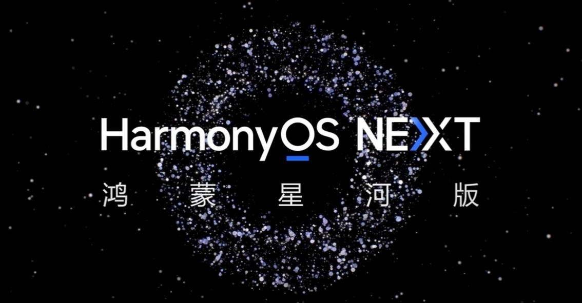 鸿蒙HarmonyOS NEXT星河版入门到实战 从ArkTS基础语法到完整界面开发与实战