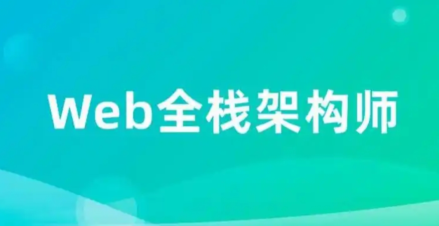 前端架构师深度实战 从零打造/响应式设计/虚拟DOM/组件化开发/JavaScript框架