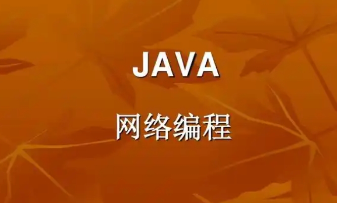 Java编程短期强化班 从基础语法到进阶开发 全面掌握核心技能与实战应用